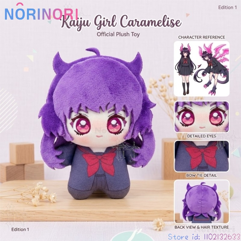 Anime Merchandise Women - Kaiju Girl Caramelise Chloe 10cm Nunu