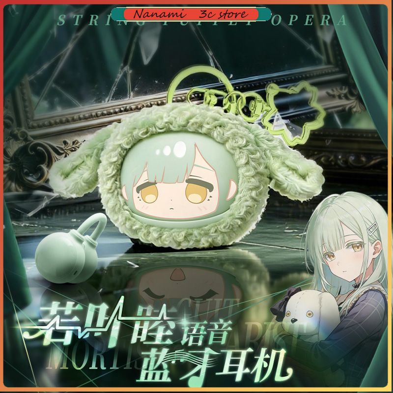 Merchandise Anime - Pre-sale BanG Dream Ave Mujica Mortis