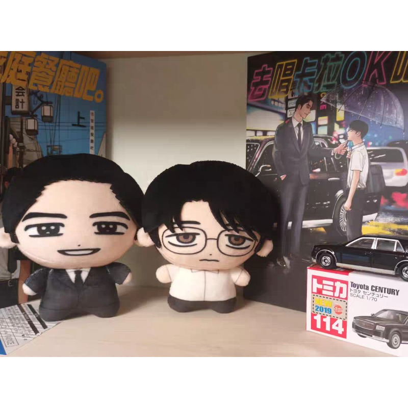Karaoke Iko! Let's Go Karaoke! - Merchandise Anime recension och pris