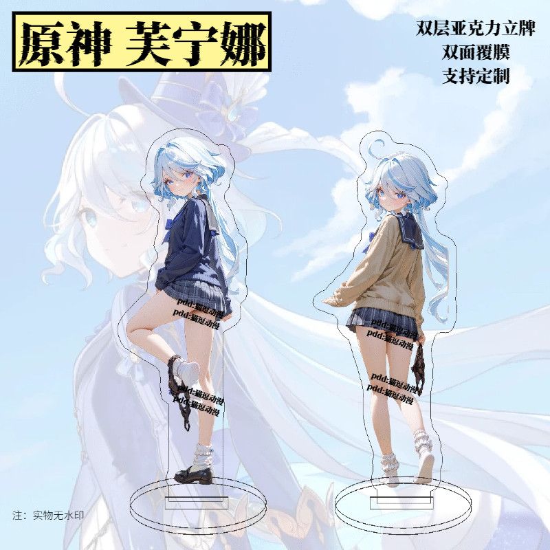 Genshin Impact merchandise Fun - Anime Merchandise Women recension och pris