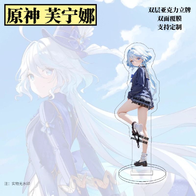 Genshin Impact merchandise Fun - Anime Merchandise Women recension och pris