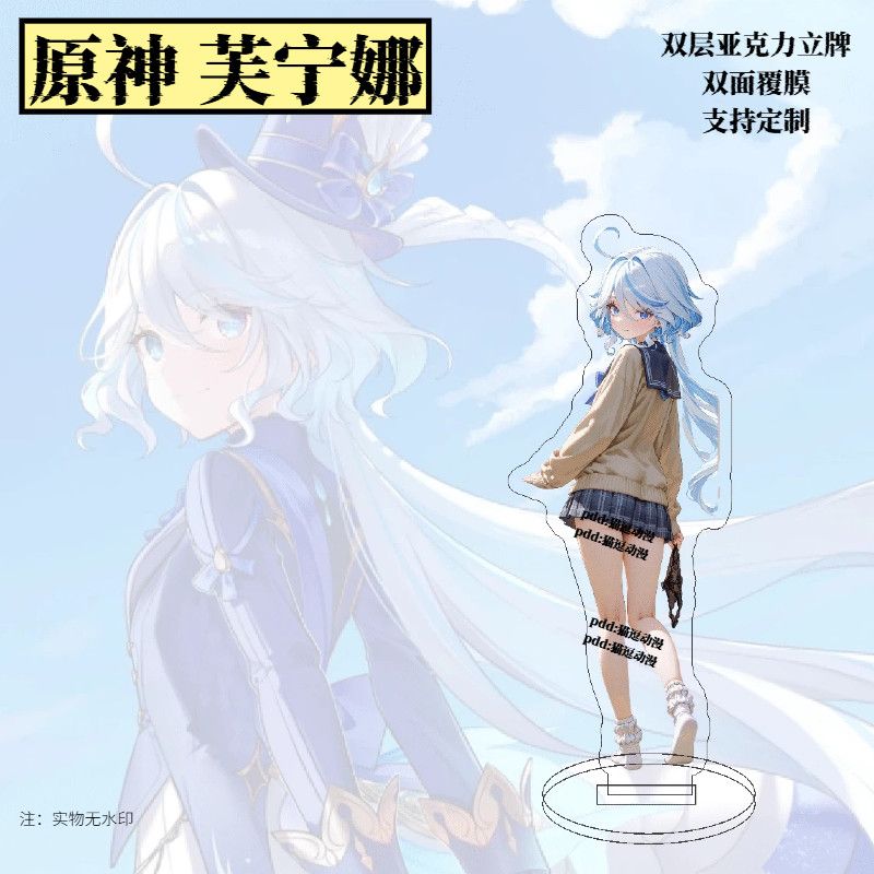 Genshin Impact merchandise Fun - Anime Merchandise Women recension och pris