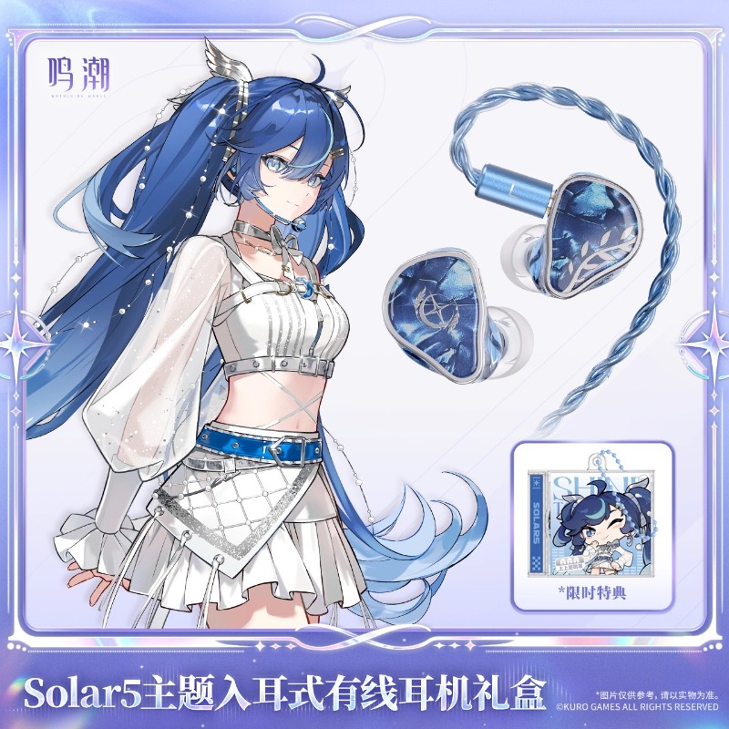 Pre-sale Wuthering Waves Solar - Merchandise Anime recension och pris