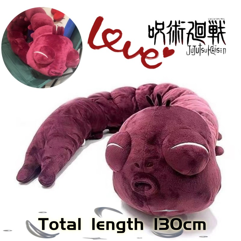 Anime Jujutsu Kaisen Plush Dol - Anime Merchandise Japan recension och pris