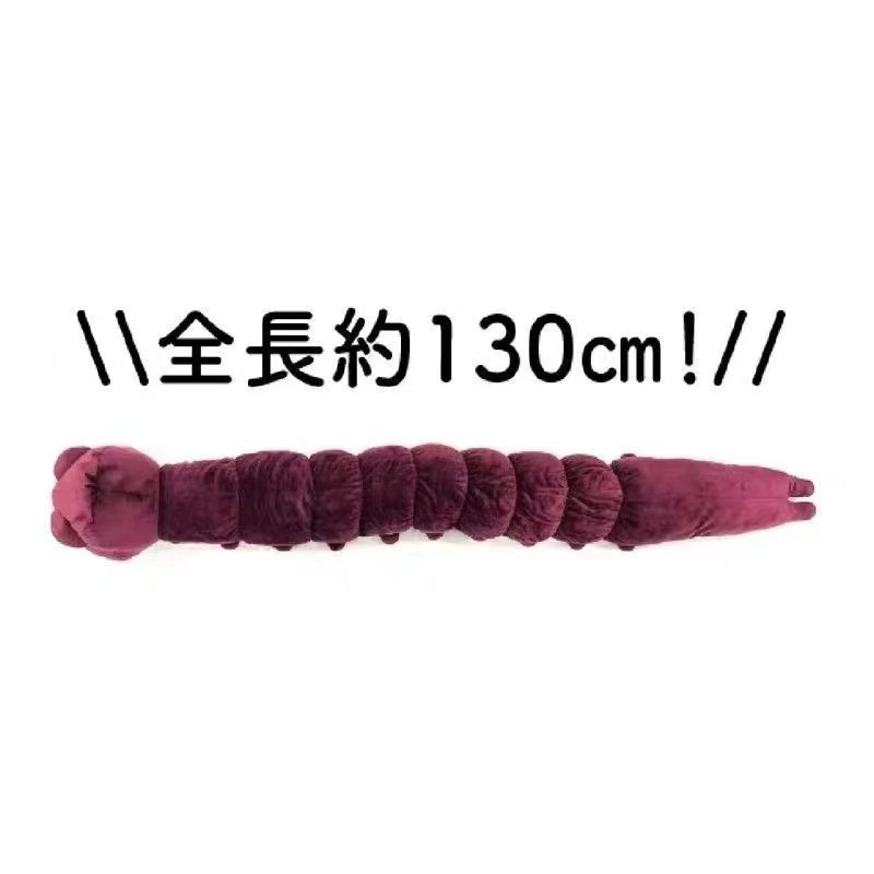 Anime Jujutsu Kaisen Plush Dol - Anime Merchandise Japan recension och pris