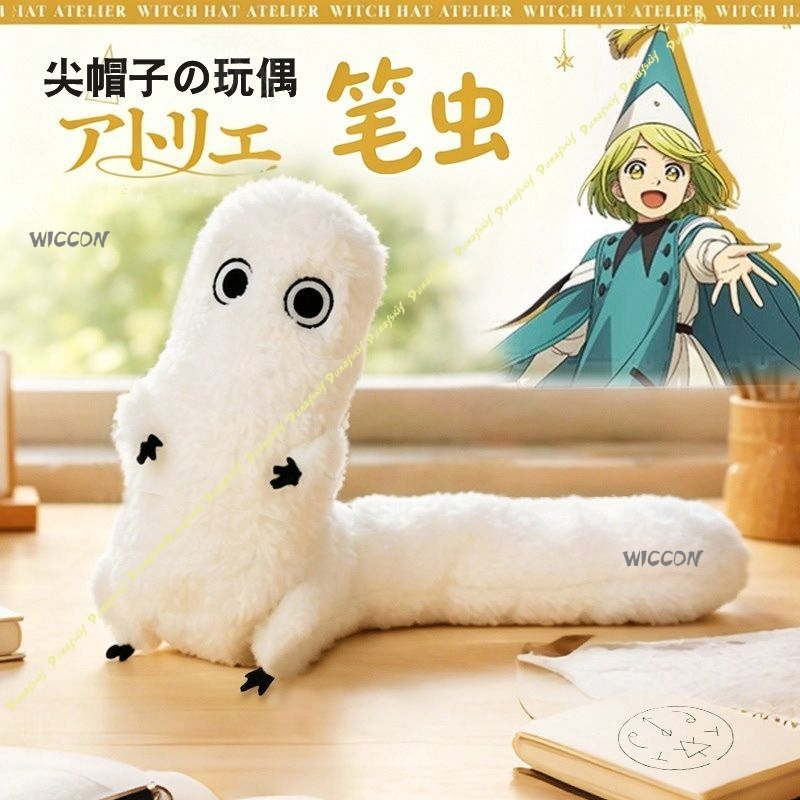 Witch Hat Atelier Fudeworm Plu - Anime Merchandise Women recension och pris