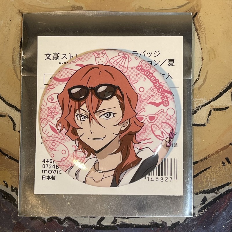 New Bungo Stray Dogs Nakajima  - Anime Merchandise Japan recension och pris