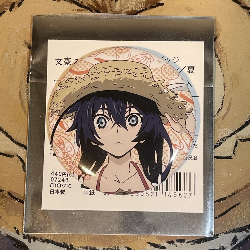 New Bungo Stray Dogs Nakajima  - Anime Merchandise Japan recension och pris