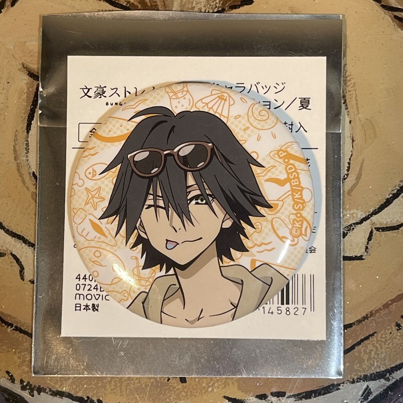 New Bungo Stray Dogs Nakajima  - Anime Merchandise Japan recension och pris